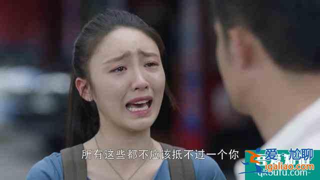 三十而已，为何天天上热搜？？