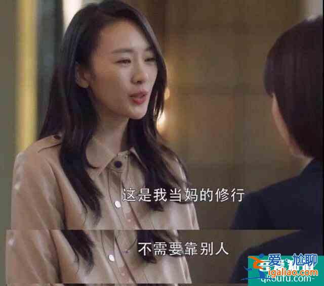 《三十而已》：人生悲喜交织，只有自强才能成为更好的自己？