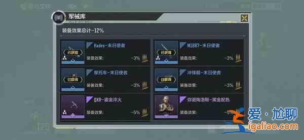 使命召唤手游罪迅交锋活动怎么玩？罪迅交锋活动内容介绍与玩法分享？