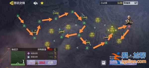 使命召唤手游罪迅交锋活动怎么玩？罪迅交锋活动内容介绍与玩法分享？