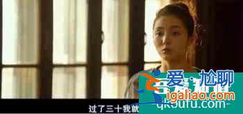 谈谈《三十而已》的虚伪与真实之处，它真能治好女性的焦虑吗？