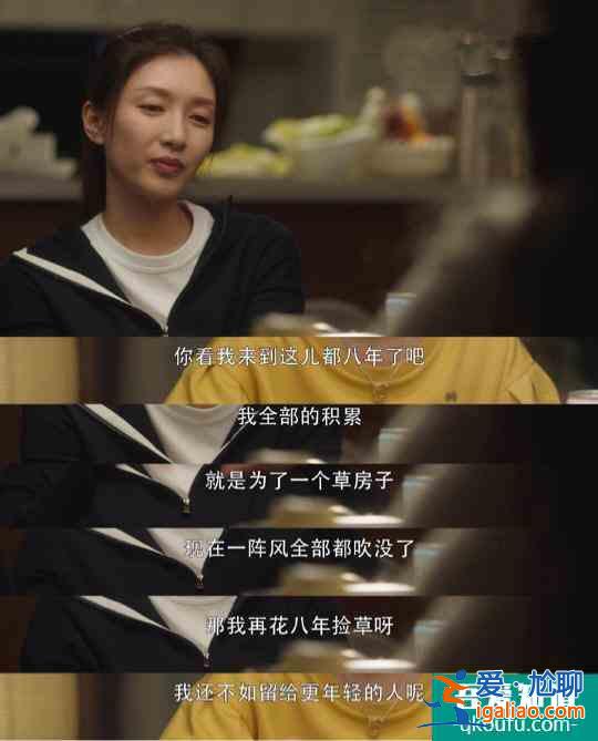谈谈《三十而已》的虚伪与真实之处，它真能治好女性的焦虑吗？