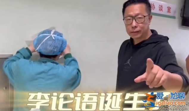 李阳官宣再婚生子惹争议！蹲地为爱妻贴心洗脚 网友吐槽敢嫁家暴男