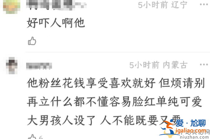 王嘉尔出什么事了现身派对行为惹争议 王嘉尔为什么在国外那么火