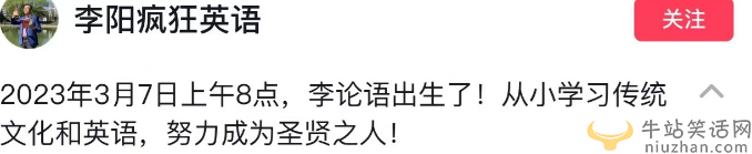 李阳官宣再婚生子惹争议！蹲地为爱妻贴心洗脚 网友吐槽敢嫁家暴男