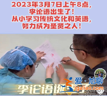 李阳官宣再婚生子惹争议！蹲地为爱妻贴心洗脚 网友吐槽敢嫁家暴男