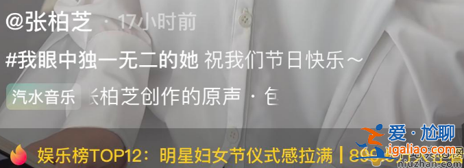 张柏芝母亲首次曝光正面照！混血母亲颜值不输明星 亲弟颜值更是帅气