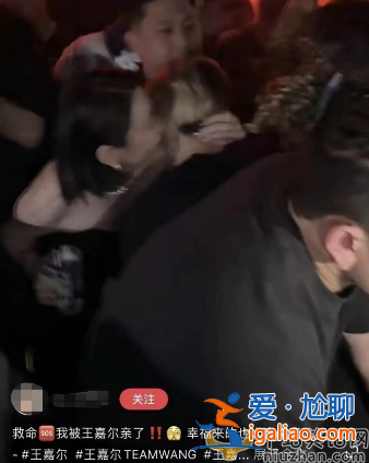 王嘉尔出什么事了现身派对行为惹争议 王嘉尔为什么在国外那么火