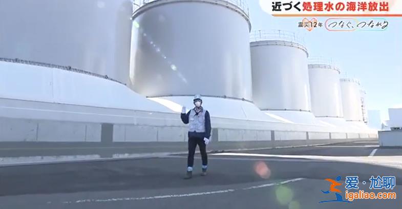 核污水储水箱即将饱和 机组建筑钢筋裸露？