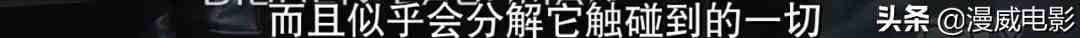 《神盾局特工》第七季过半，含猴量依然0%？