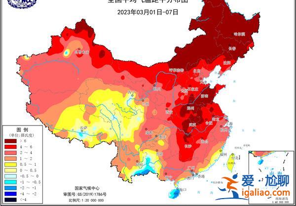 多地将迎30℃的春天！今年夏天比去年还要热？？