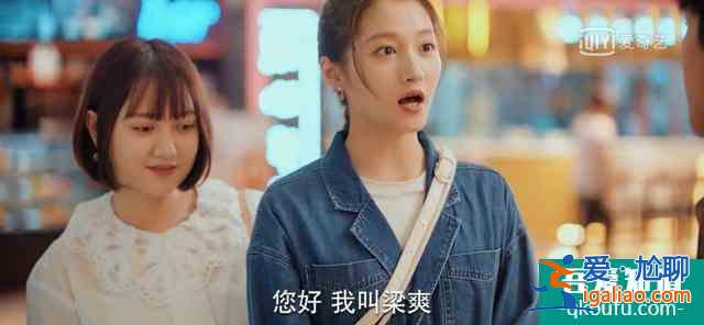 《二十不惑》牛骏峰饰演的赵优秀终于出现了，网友：终于等到了？
