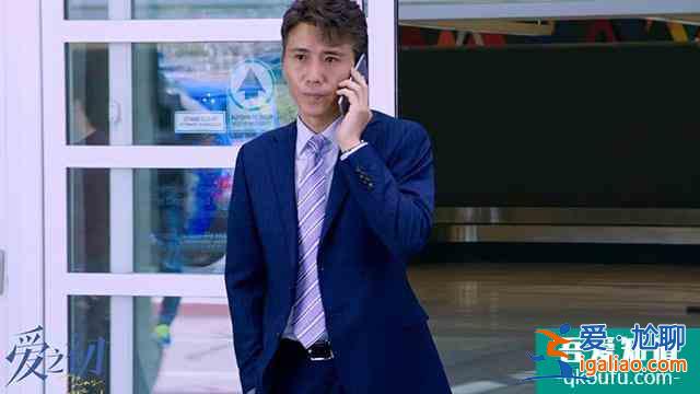 《爱之初》：两个人的感情，不必牵涉他人？