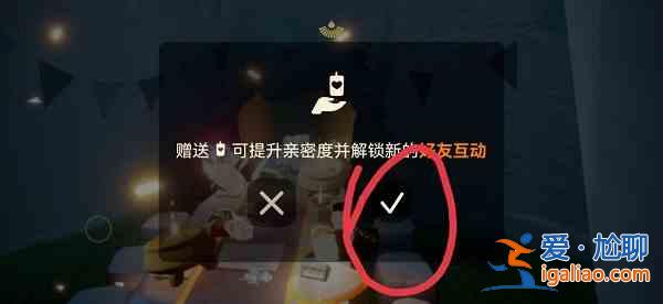 光遇老奶奶做饭时间是什么时候？位置又在哪？？