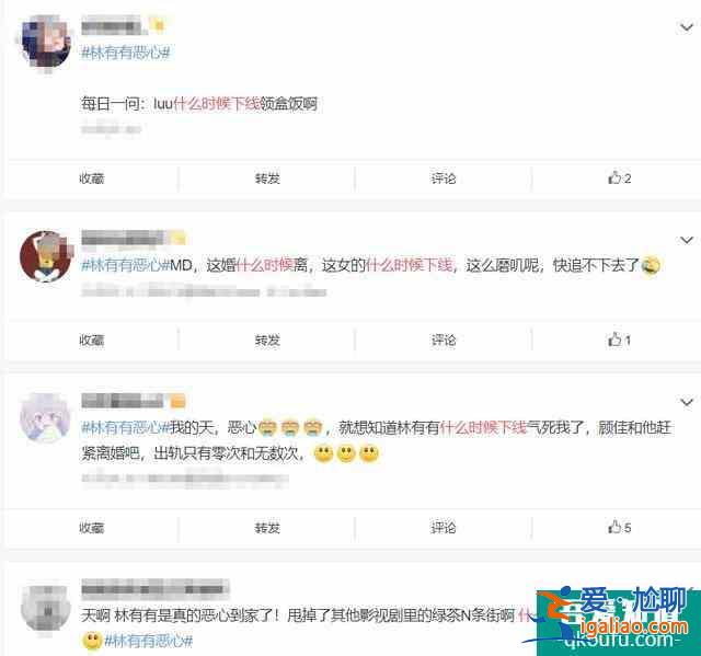 《三十而已》一个林有有坏了一个剧，这些狠毒女人让人恨得牙痒痒？