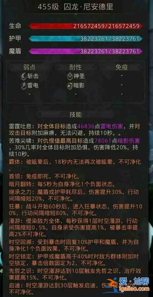 地下城堡3魂之诗第一书库第一关怎么过？第一书库第一关过图概要与技巧分享？