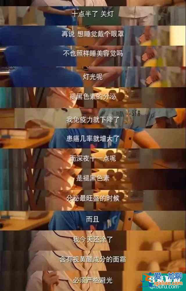《二十不惑》：揭露年轻人扎心的健康之惑？