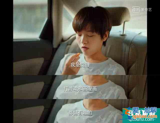 《二十不惑》：揭露年轻人扎心的健康之惑？