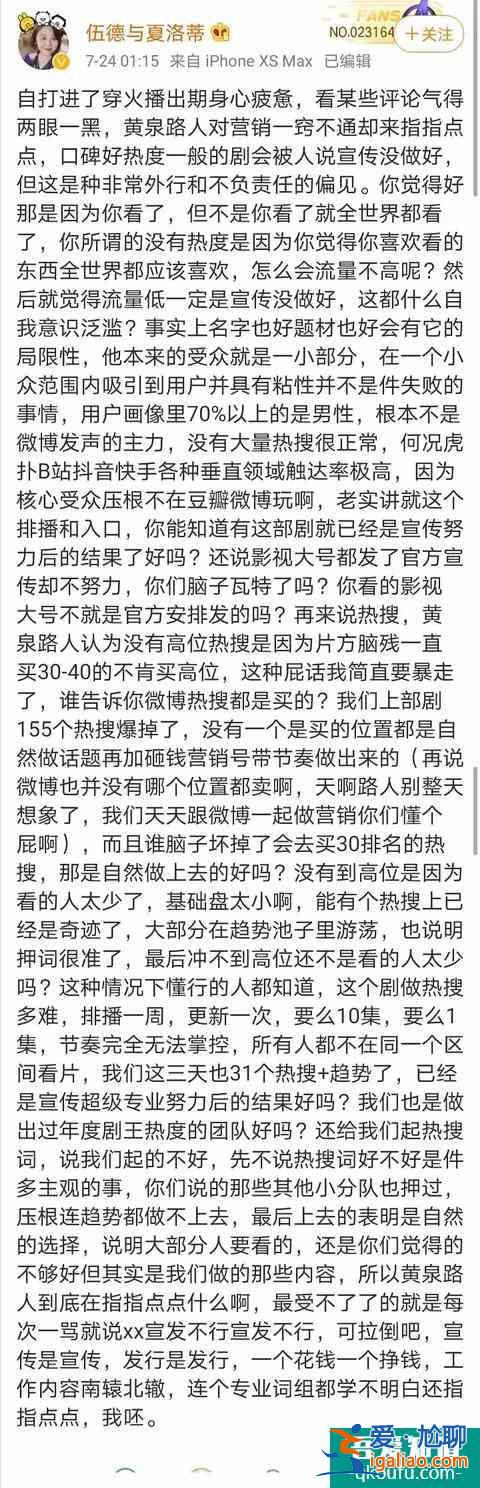 《穿越火线》热度低被吐槽，宣传总监怒怼网友：不懂宣发不要指点？