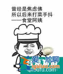 《二十不惑》：揭露年轻人扎心的健康之惑？