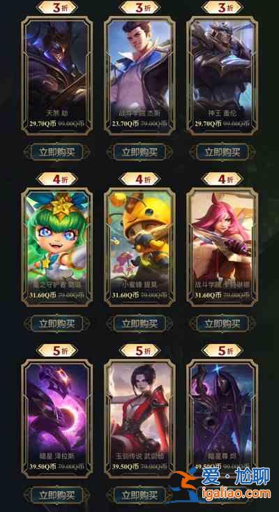 英雄联盟LOL你的商店活动是什么？你的商店活动内容分析与推荐？