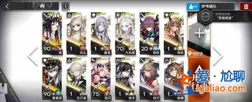明日方舟吾导先路GA？
