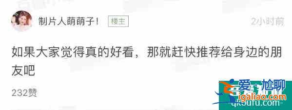 《穿越火线》热度低被吐槽，宣传总监怒怼网友：不懂宣发不要指点？