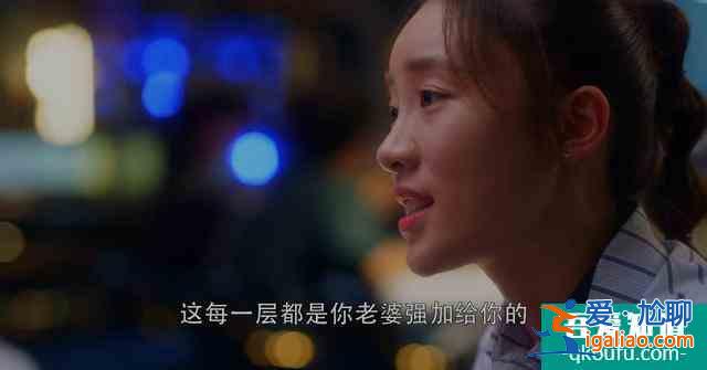 三十而已：许幻山痴迷林有有？林有有这样的女孩是中年男人的毒药？