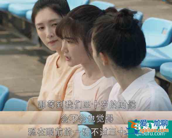 《二十不惑》：揭露年轻人扎心的健康之惑？