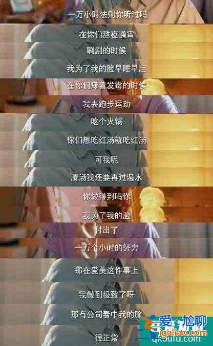 《二十不惑》：揭露年轻人扎心的健康之惑？