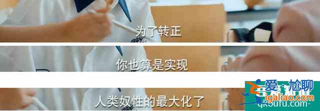 《二十不惑》：揭露年轻人扎心的健康之惑？