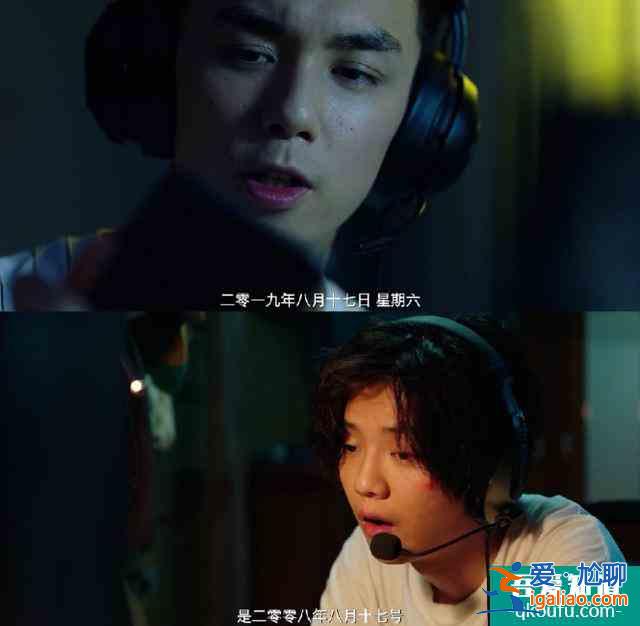 《穿越火线》CP太多，鹿晗吴磊的主线并不好磕，大蔚肖枫才是真爱？