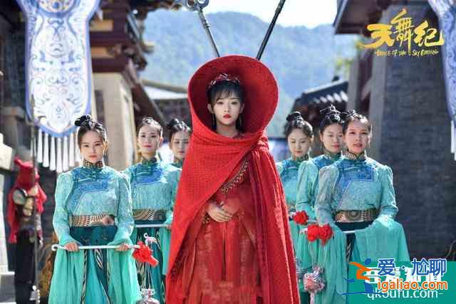 《天舞纪》结局：三对CP三种甜，“风云夫妇”甜到鼾？