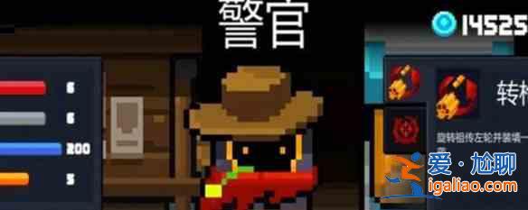 元气骑士空中支援碎片如何获取？空中支援碎片获取方法与分享？