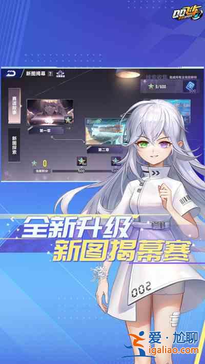 QQ飞车手游橙光聚宝盆活动怎么玩？橙光聚宝盆活动内容介绍与玩法说明？