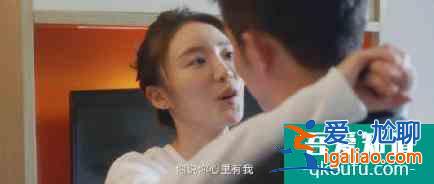 《三十而已》：林有有&amp;许幻山的“天雷地火“中照见中年男的苦？
