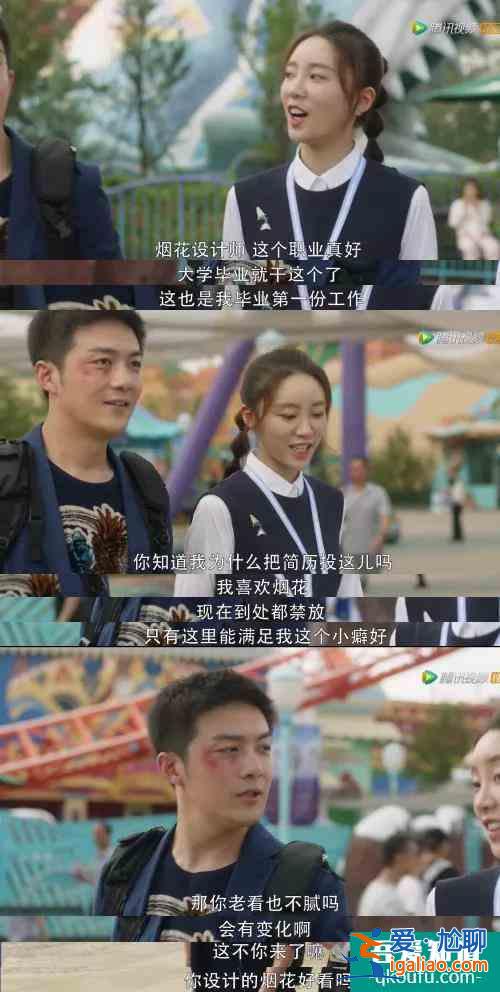 《三十而已》：林有有&amp;许幻山的“天雷地火“中照见中年男的苦？