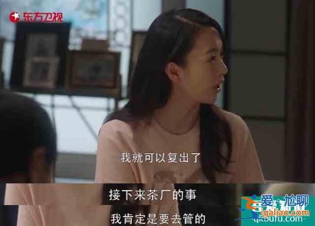 《三十而已》：林有有&amp;许幻山的“天雷地火“中照见中年男的苦？