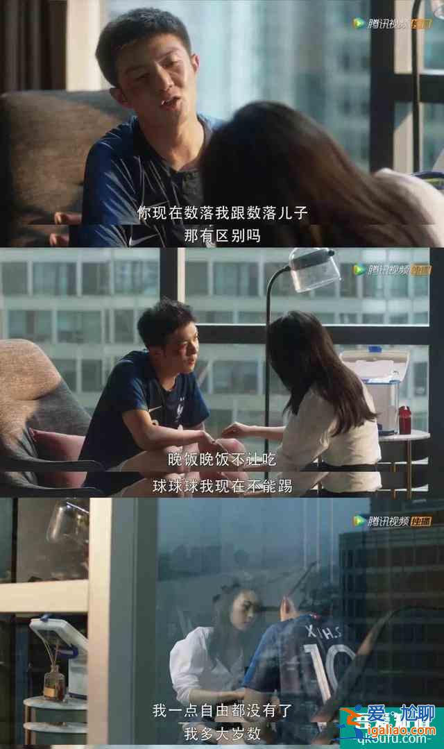 《三十而已》：林有有&amp;许幻山的“天雷地火“中照见中年男的苦？