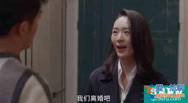 《三十而已》：林有有&amp;许幻山的“天雷地火“中照见中年男的苦？