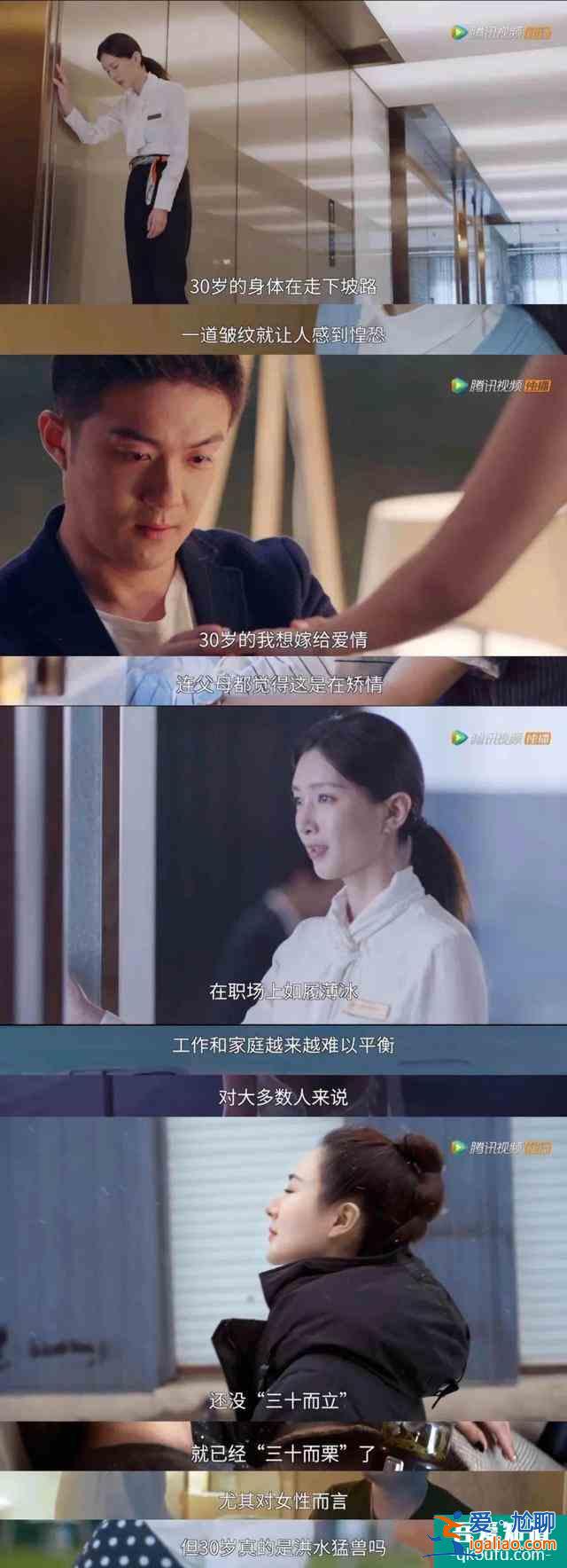 三十而已，第二人生重启？