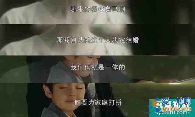 《三十而已》：林有有&amp;许幻山的“天雷地火“中照见中年男的苦？