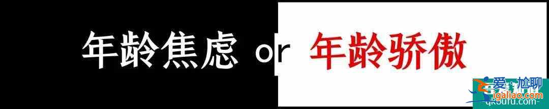三十而已，第二人生重启？