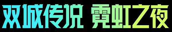 金铲铲之战3.17更新了哪些内容？3.17更新内容介绍与分享？