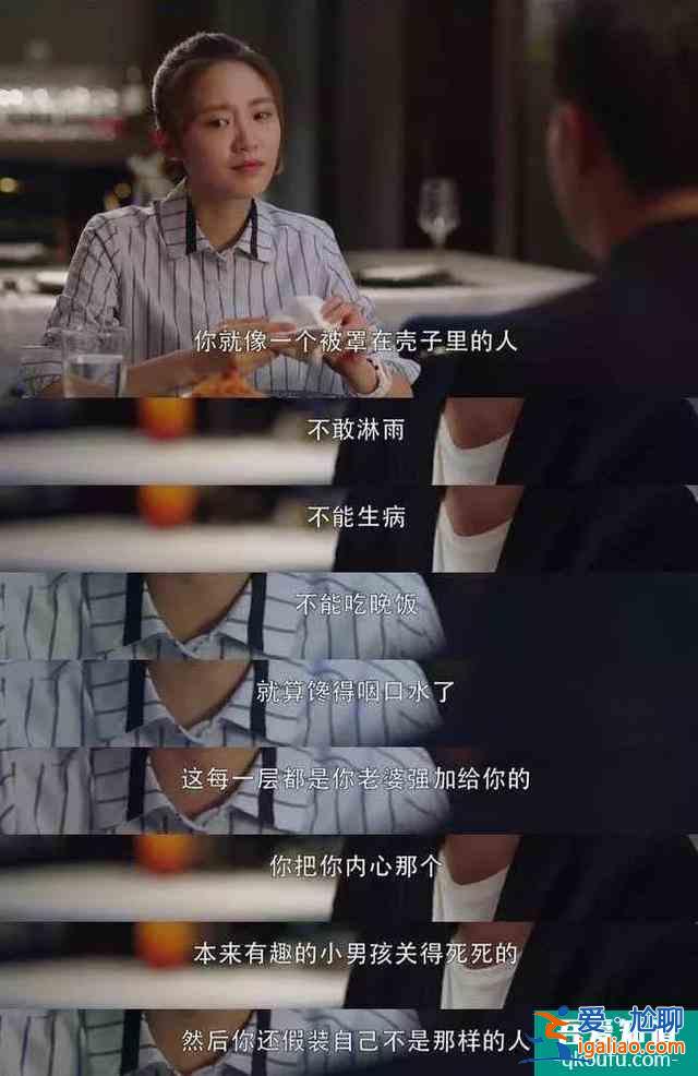 《三十而已》：林有有&amp;许幻山的“天雷地火“中照见中年男的苦？