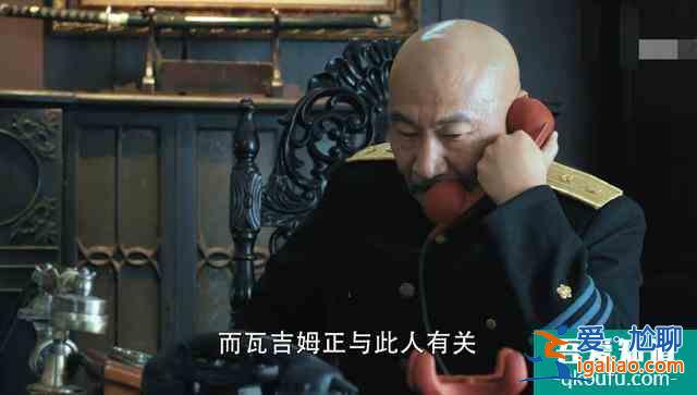 《胜算》烧脑升级，唐飞只是烟雾？潜伏在日军高层的瓦吉姆被暴露？