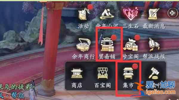庆余年手游如何搬砖？搬砖资讯分享？