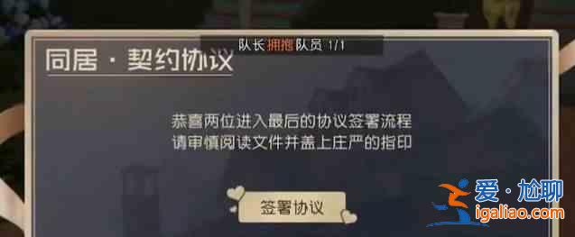 黎明如何分离 如何分头行动 分享分离方法？