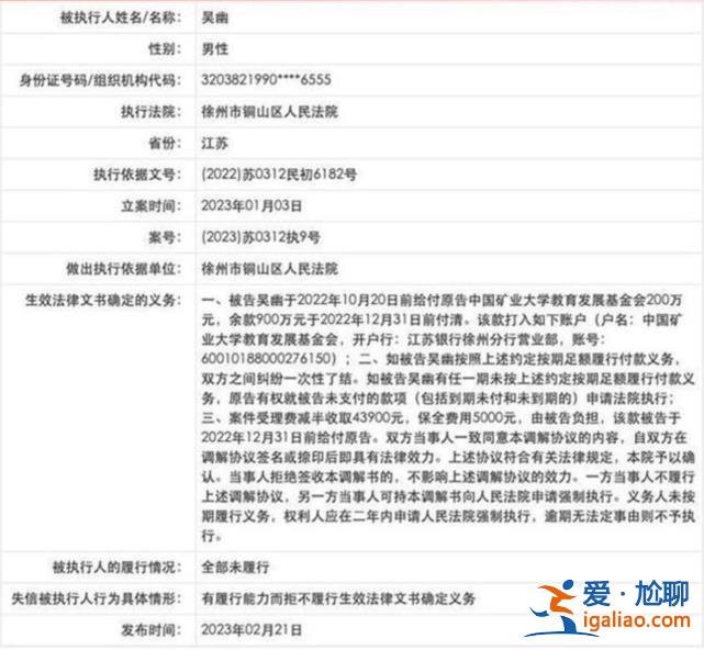 校方曾与他协商过？