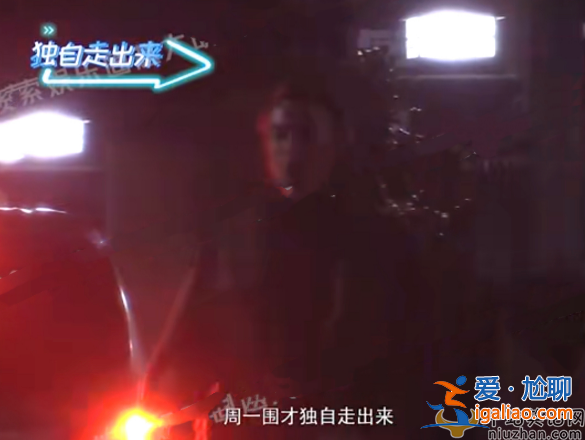 张颂文妻子正面照曝光！身材高挑颜值出众 手捧青菜招待“唐小龙”
